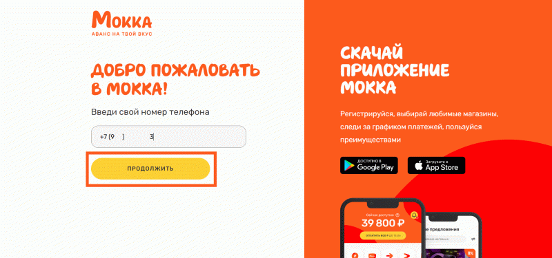 Нет