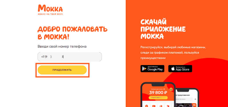 Сбросить