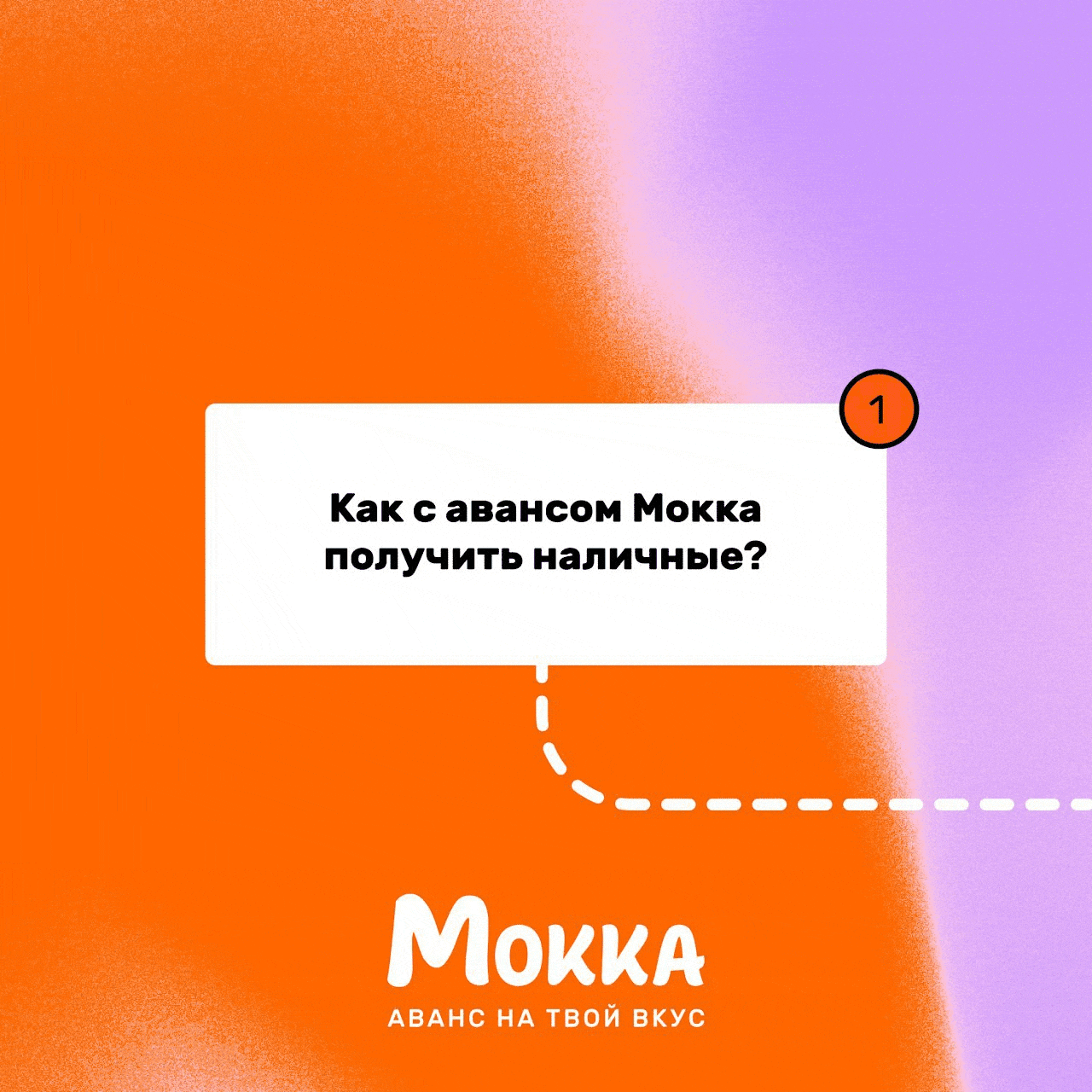 Перевод