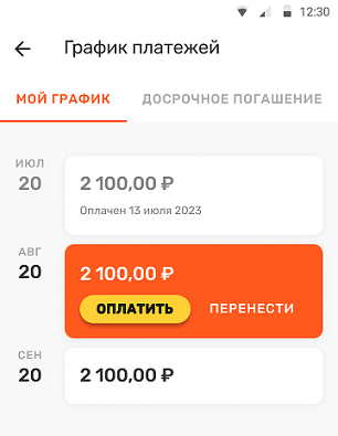 Payment.png