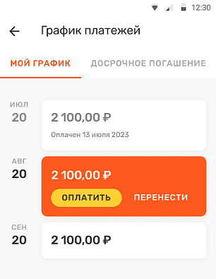 Payment2.png